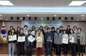 ˝이웃의 생명, 우리가 지킨다˝ 강북구 생명지킴 활동가 위촉식 개최