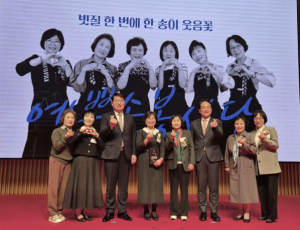 성북구 석관동 `예쁜손 봉사단`, 서울시 봉사상 우수상 수상