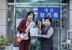 ˝한 끼의 나눔이 누군가에게는 하루의 희망˝ 강동구 전통시장에서 `나눔가게` 확산