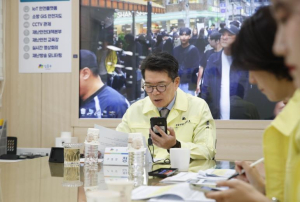 성동구, 핼러윈 대비 재난안전통신망 합동훈련 실시