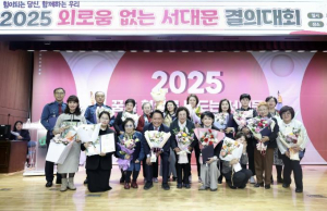 `외로움 없는 서대문` 결의대회서 현장 우수 돌봄 사례 확산