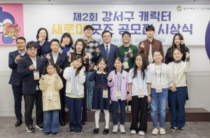 강서구, 캐릭터 새로미 굿즈로 구정 홍보한다