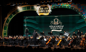 서초 어린이들이 그리는 감동의 하모니 서초구, `2025 서초 초등 클래식 축제` 연다