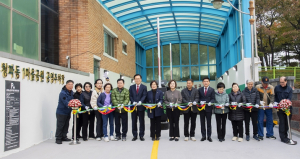 박희영 용산구청장, 청파동 공영주차장 새단장 준공식 참석