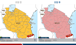 외교부, 탄자니아 특별여행주의보 발령