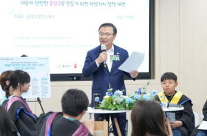 ˝아동이 제안하고 중랑구가 답하다˝ 제2기 중랑구 아동정책참여단 정책제안 발표회 개최