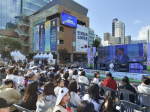 성북구, 청소년 재능축제 ‘까르페디엠’ 성황리에 개최