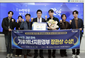 연간 무상 수거 폐가전 724t 관악구, 폐가전 무상방문 수거 `장관상` 수상 쾌거