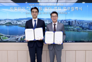 성동구, KT·G와 손잡고 빗물받이 쓰레기 유입 막는다