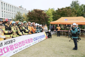 서대문구, 재난대응 안전한국훈련으로 복합재난 대응력 강화