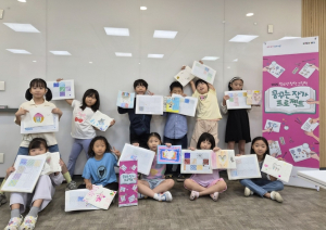 서울시민대학, 청소년 그림책 창작 프로그램 시범운영… 문해력·진로탐색 `두 마리 토끼` 한 번에