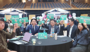 서울시의회 김길영 의원, 서울청년정책네트워크 총회 참석 `청년의 목소리가 서울의 미래를 그려나갈 것`