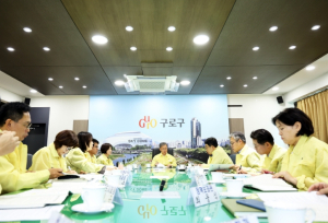 구로구, 11월 3일부터 화랑훈련…안보 대응체계 점검