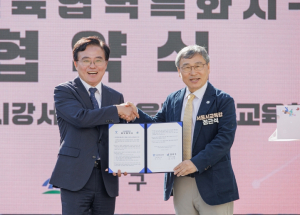 ‘4차산업 선도’ 서울 강서구, 미래 인재 육성 속도 낸다