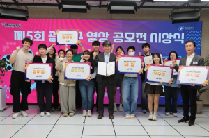 광진구, `서른 살 광진 이야기` 담은 영상 공모전 시상식 개최