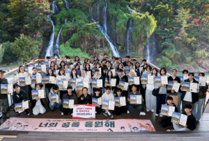 서대문구 카페폭포 행복장학금 역대 최다 인원·최대 금액