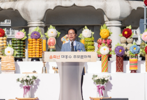 강남구의회, ‘을축년 대홍수 추모문화제’참석