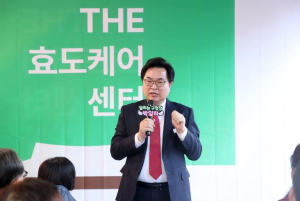 동작구, `THE효도케어센터` 본격 운영 ⋯ 장기요양 사각지대 어르신 품는다!