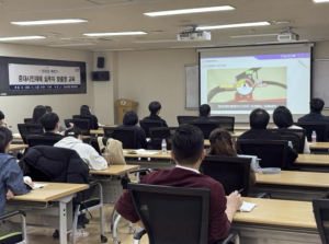 용산구, 중대시민재해 시설물 실무자 맞춤형 안전교육