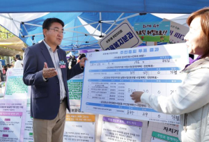 주민들의 마음 담아 동네의 염원 담아...노원, 19개 洞 마을축제 및 주민총회 대단원의 막 내려