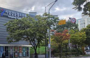 ˝과속 차량 꼼짝마!˝ 강동구, 어린이·장애인 보호구역에 무인단속카메라 확충