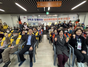 돌봄 어르신께 특별한 하루를 선사했어요! 강동구, 장기요양 어르신 위한 남산 나들이 행사 개최