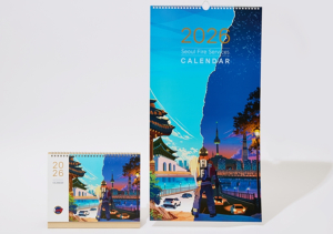 서울시, 화상환자 치료 돕는 `소방관 희망나눔 달력` 5일부터 사전 판매