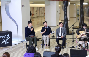 서울시의회 도시계획균형위원회“버스킹 인 서울”출격