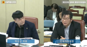 서울특별시의회 박강산 시의원, 외국공무원 연수과정 체계적으로 재구성해야