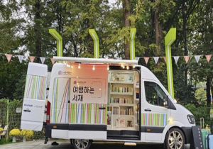 서초책있는거리, 도심 속 책문화 공간으로 재탄생