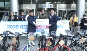 관악구, `자전거 사랑의 나눔`으로 이웃 사랑 실천! 방치 자전거 84대에 새 생명 불어넣어