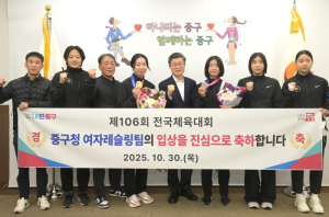 서울 중구청 여자 레슬링팀, 제106회 전국체육대회에서 `금·은`으로 빛났다!