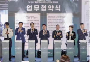 강서구, `AI 강서 비전` 선포... 인공지능 특화도시로 첫발