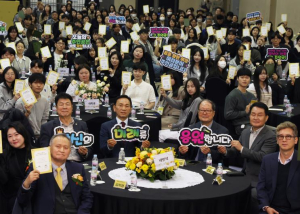 강남구, `강남형 장학사업` 하반기 장학금 수여식 개최