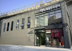 서대문구, 도심 힐링 공간 `홍제폭포 복합문화센터` 개관