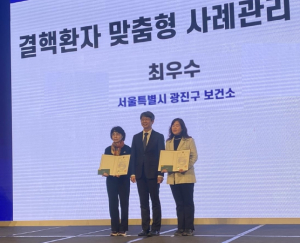 광진구, ‘민간·공공협력 결핵관리사업 평가대회’ 최우수상 수상