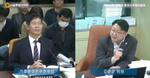 서울특별시의회 김춘곤 시의원, 저탄소 사무실 실효성 부족·공해차량 제도 혼란 지적