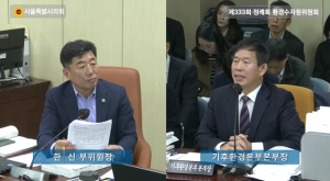 서울특별시의회 한신 시의원, “건물 온실가스 등급제·총량제 실효성 확보 위해 법제화 및 지원 확대 필요”