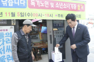 누적 기부액 1.4억, 36년째 이어진 따뜻한 나눔! 관악구, 제36회 `사랑의 구두닦이` 행사 개최