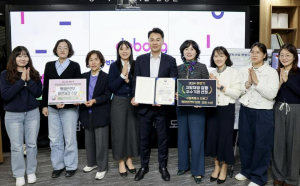 ˝서울시 자치구 유일˝ 도봉구, 2024년 하반기 지방재정 집행평가 장관 표창