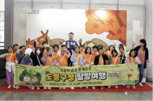 도봉구, 지역 초등학생과 구청사 탐방 `인기만점`