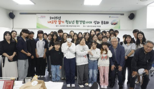 도봉구, 청소년 환경탐사대 성과공유회 개최…팀별 발표‧표창장 수여도