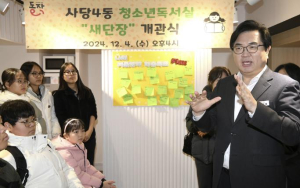 동작구, 구립청소년독서실 활성화 본격 추진 ⋯ `머물고 싶은 공간`으로 패러다임 전환