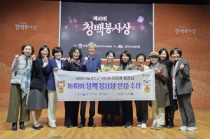 송파구 `섬김행정` 앞장 이채윤 팀장...제49회 청백봉사상 수상!…서울시 유일