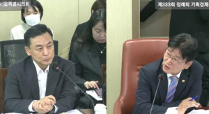 서울시의회 김용일 의원, 기획조정실 행정사무감사에서 시스템 백업 및 예산 집행 효율성 지적