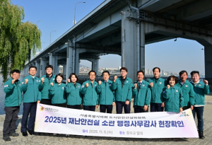 서울시의회 도시안전건설위,  잠수교 전면 보행화 설계변경 현장 점검
