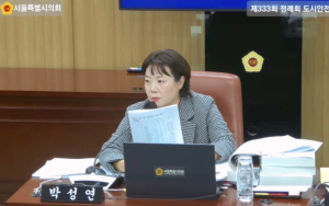 서울시의회 박성연 의원, `도로 열선 유지관리비 지원, 이제는 서울시가 나서야`