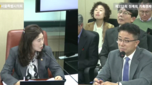 서울시의회 구미경 의원, 서울시 중소기업 K-상표 보호 공백 지적