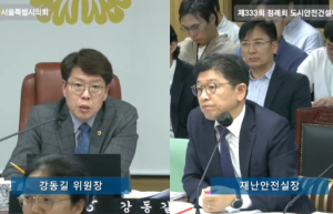 서울시의회 강동길 도시안전건설위원장, 운전자·보행자 야간 안전 돕는 LED 도로표지병 유지·보수 뒷전... 사고 예방 위한 체계적 관리 시급