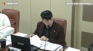 서울특별시의회 박강산 시의원, 공무원 복리후생 확대해야